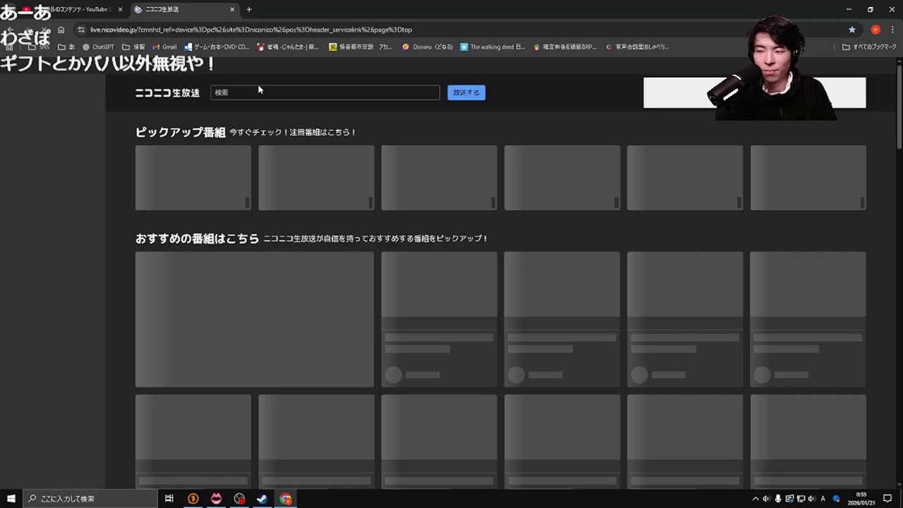 龍が如く0 誓いの場所 初見プレイ④ 7章～