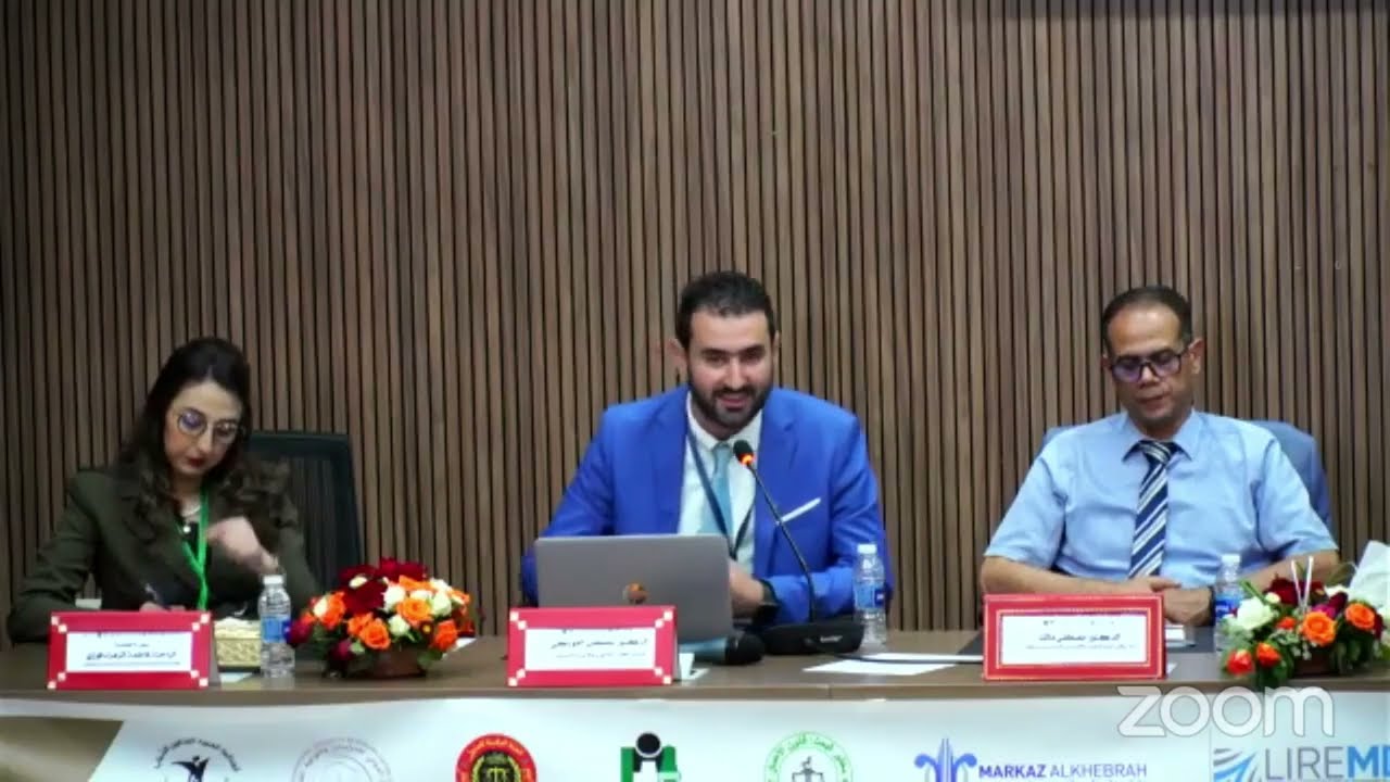 الدكتور مصطفى الفوركي : التحكيم و الرقمنة