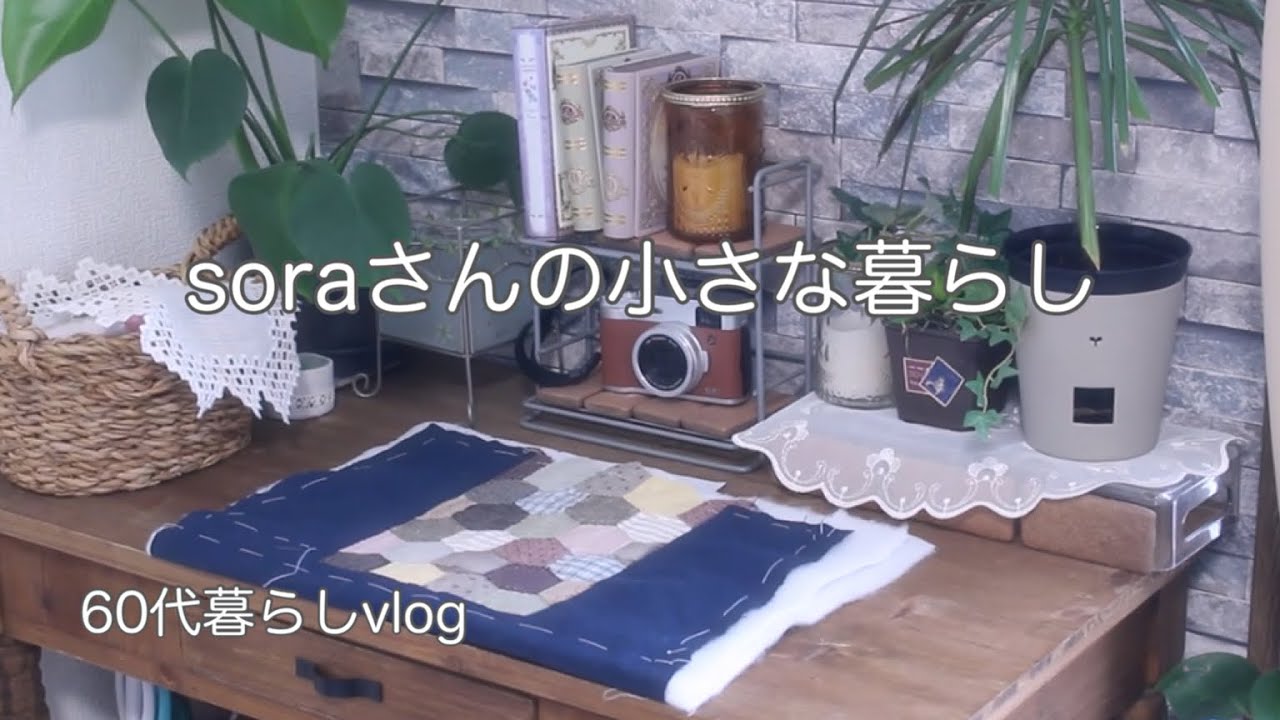 《60代ひとりと猫との暮らし》お転婆姫とのいつもの日常/かぼちゃと鶏ももの甘辛焼き・豆腐のピクルス/天使に会いに行った日　　#ひとり暮らし  #猫との暮らし 