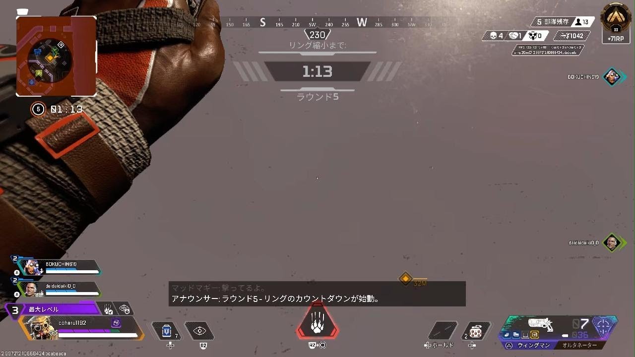 Apex Legends_20260305121052