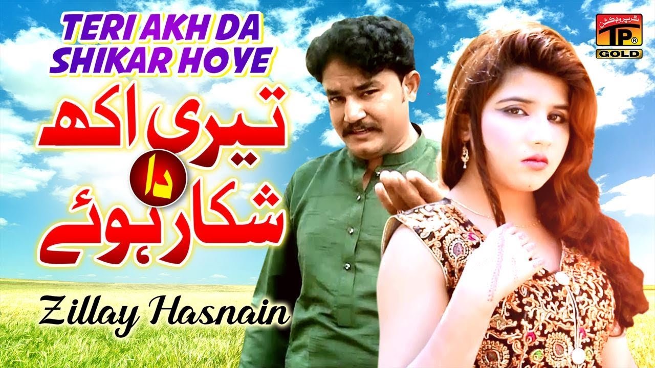 Teri Akh Da Shikar Hoye Wadey Haan | Zillay Hasnain (Official Video)