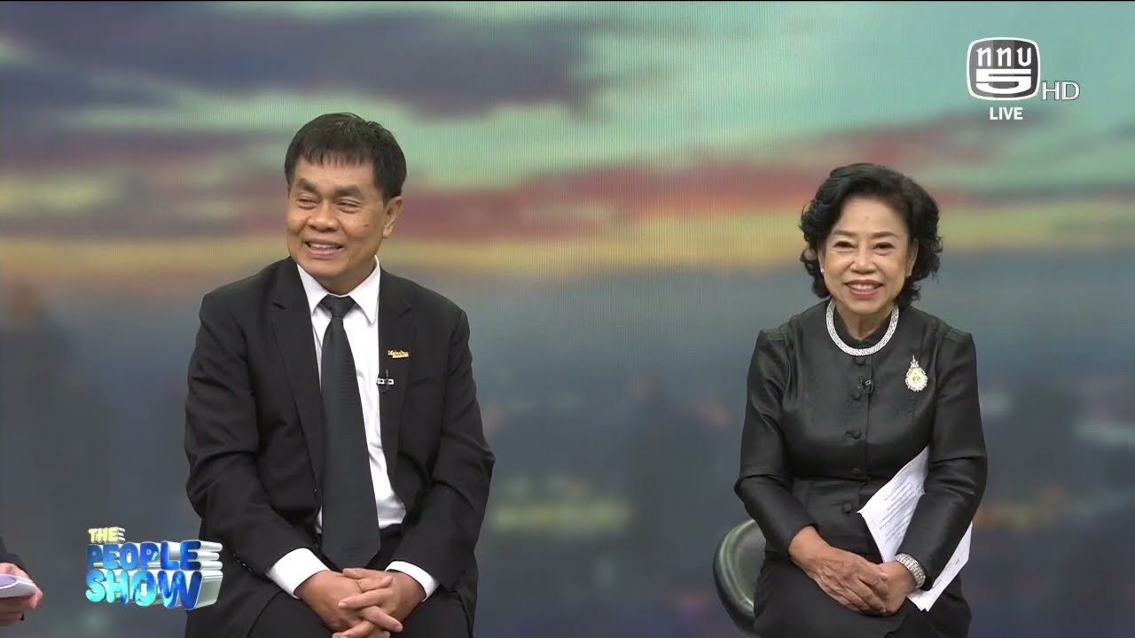 โครงการ รวมพลัง สามัคคี ภักดีชาติ ศาสน์ กษัตริย์  l The People Show เสาร์ที 21 กุมภาพันธ์ 2569