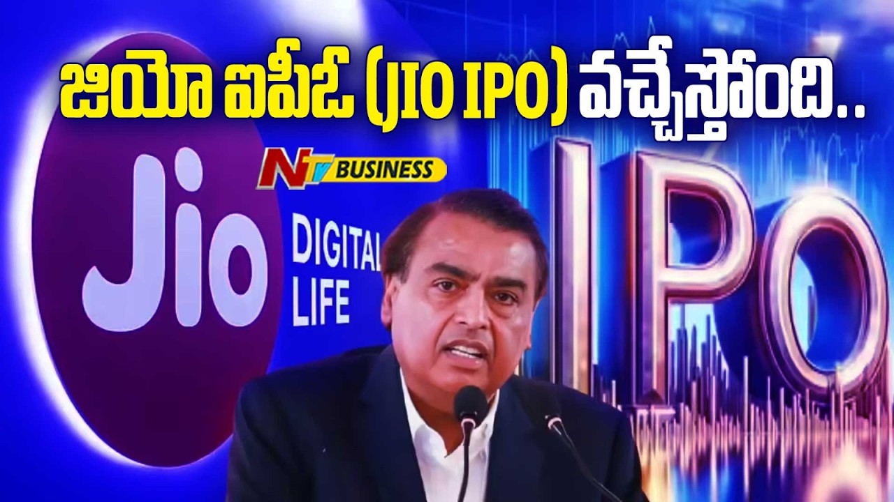Jio Platforms IPO Coming Soon | N Business