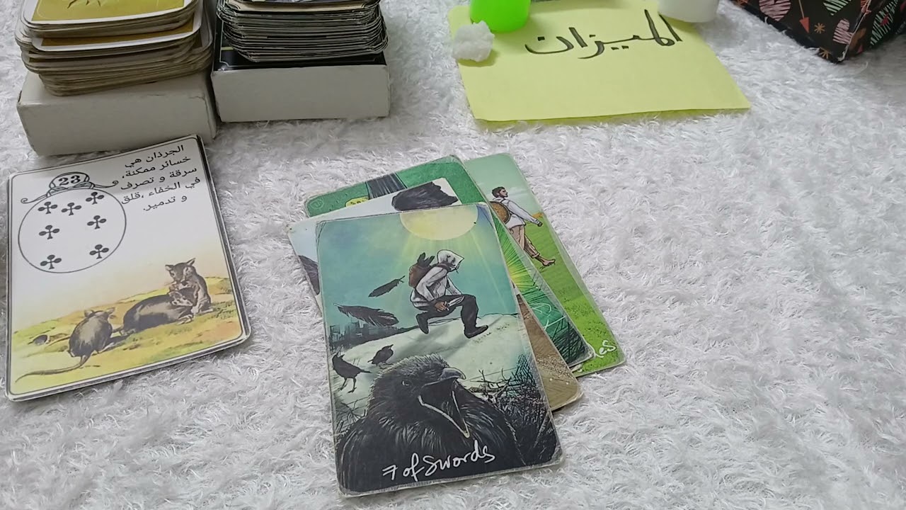 برج الميزان ⚖️ تعبان وحاسس ان العلاقه متعبه وجواك مخاوف وقلق وحبيب متعلق وبيحبك 💘 حبكم متبادل