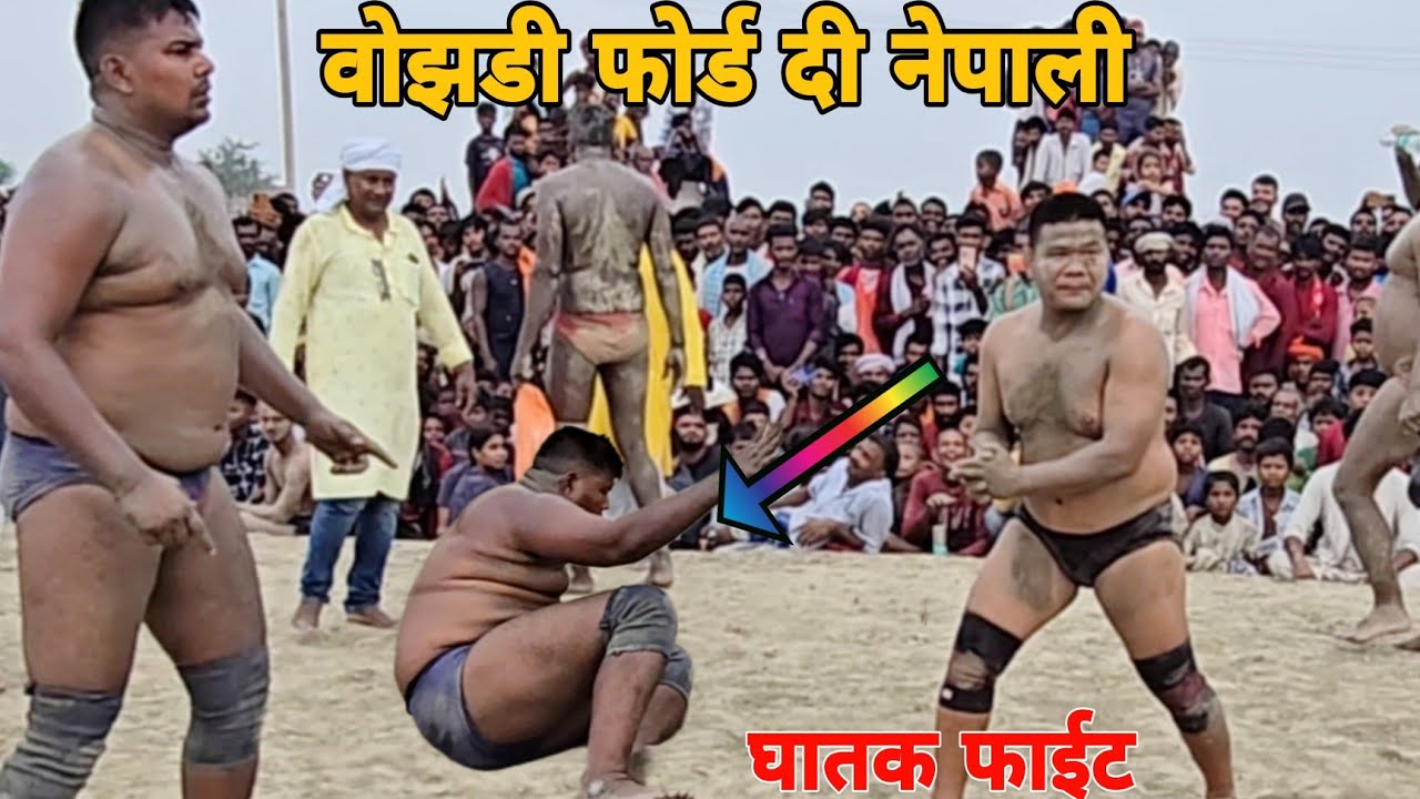 साले ऐ नेपाल नही ईन्डिया है बसन्त थापा को किया ठोकाई।बसन्त थापा की नई कुस्ती।basant thapa kushti  ।।
