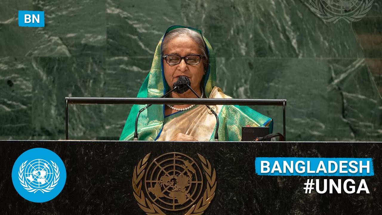 (বাংলা) 🇧🇩 Bangladesh - Prime Minister Addresses United Nations General Debate, 76th Session | #UNGA