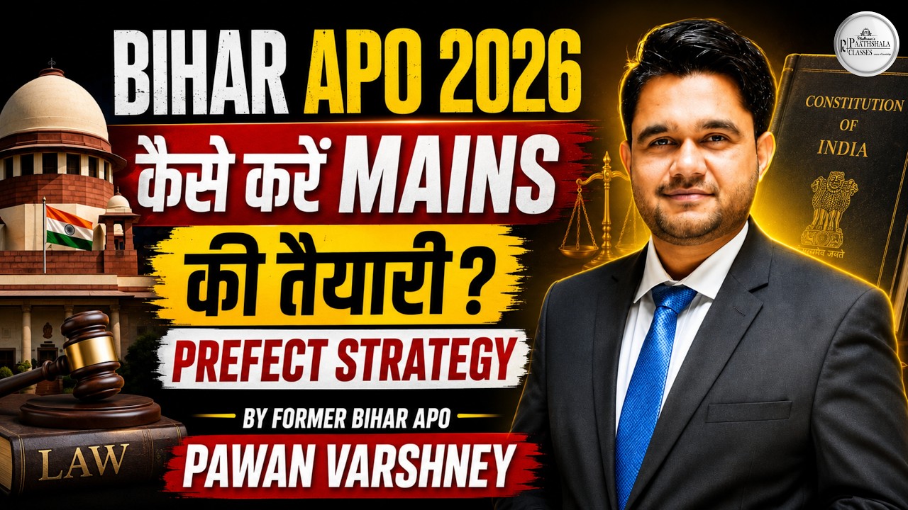 Bihar APO 2026 Mains Strategy | कैसे करें Mains की तैयारी? Perfect Strategy by Former Bihar APO