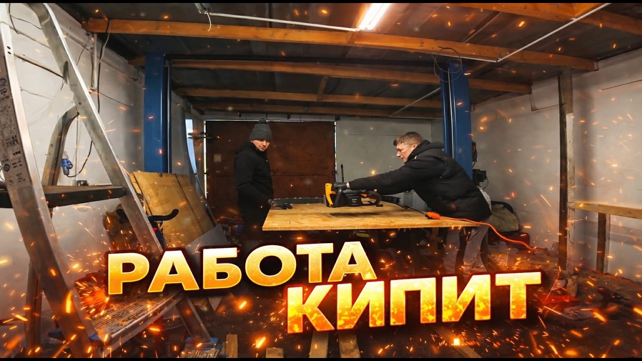 Восстановили Ниссан микро.  делаем полку в гараже, один делаем двое смотрят