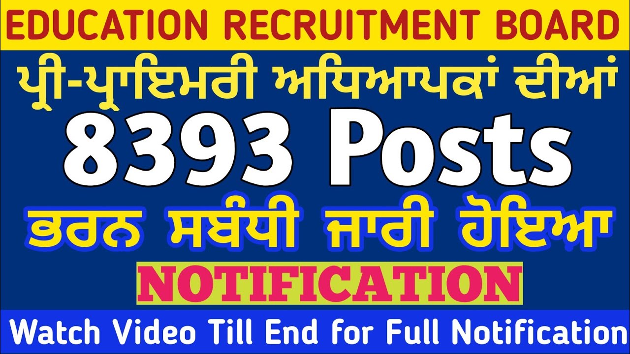 NTT Posts in Punjab Teacher Jobs in Punjab 8393 Posts/Jobsl Official Notification Out|Pre Primary