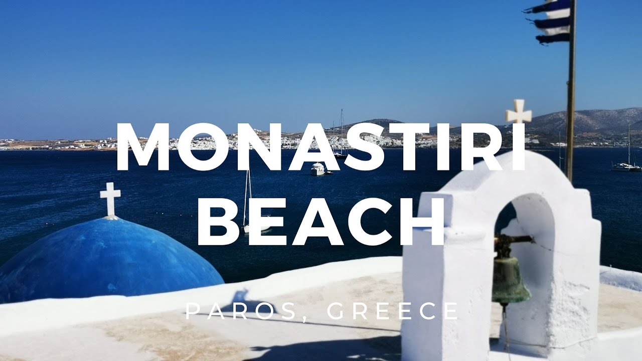 Monastiri beach | Paros, Greece  ► Video guide, 2 min. | 4K
