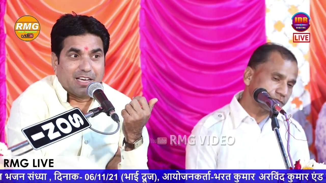 लग रही प्यास राम रस पिया ,रूपा दे रावल माल , नॉन स्टॉप , बावजी जोगभारती जी ।।jogbharti ji ।।RMG LIVE