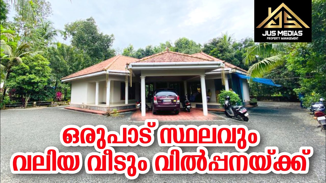New House Sale In Kottayam | Pala | 1Acre 17 Cent | 3200 sqft