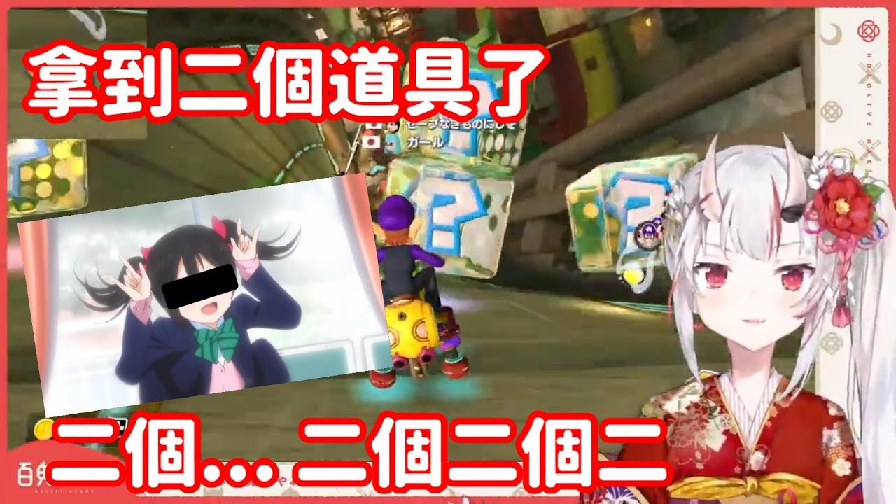 【vtuber中翻精華】明明要專心開車 卻一直講起冷笑話的大小姐【百鬼綾目】