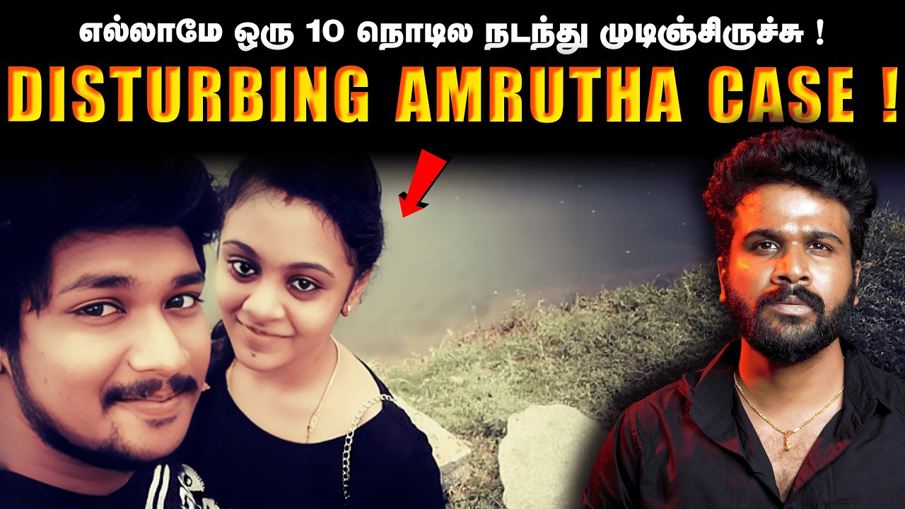 She Was Smiling One Second, Screaming the Next... It All Happened in Less Than 10 Seconds..! | SD