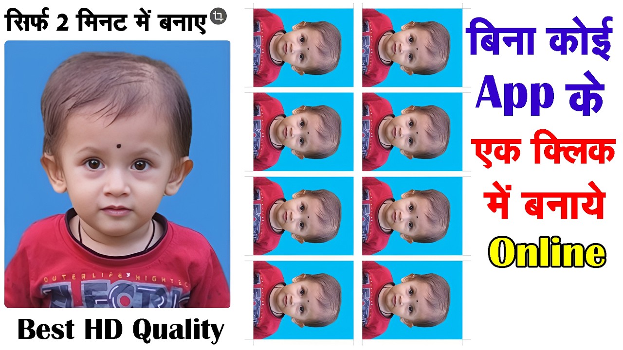 Online How to make passport size photo in Hindi  How to make passport size photo in Online 2026