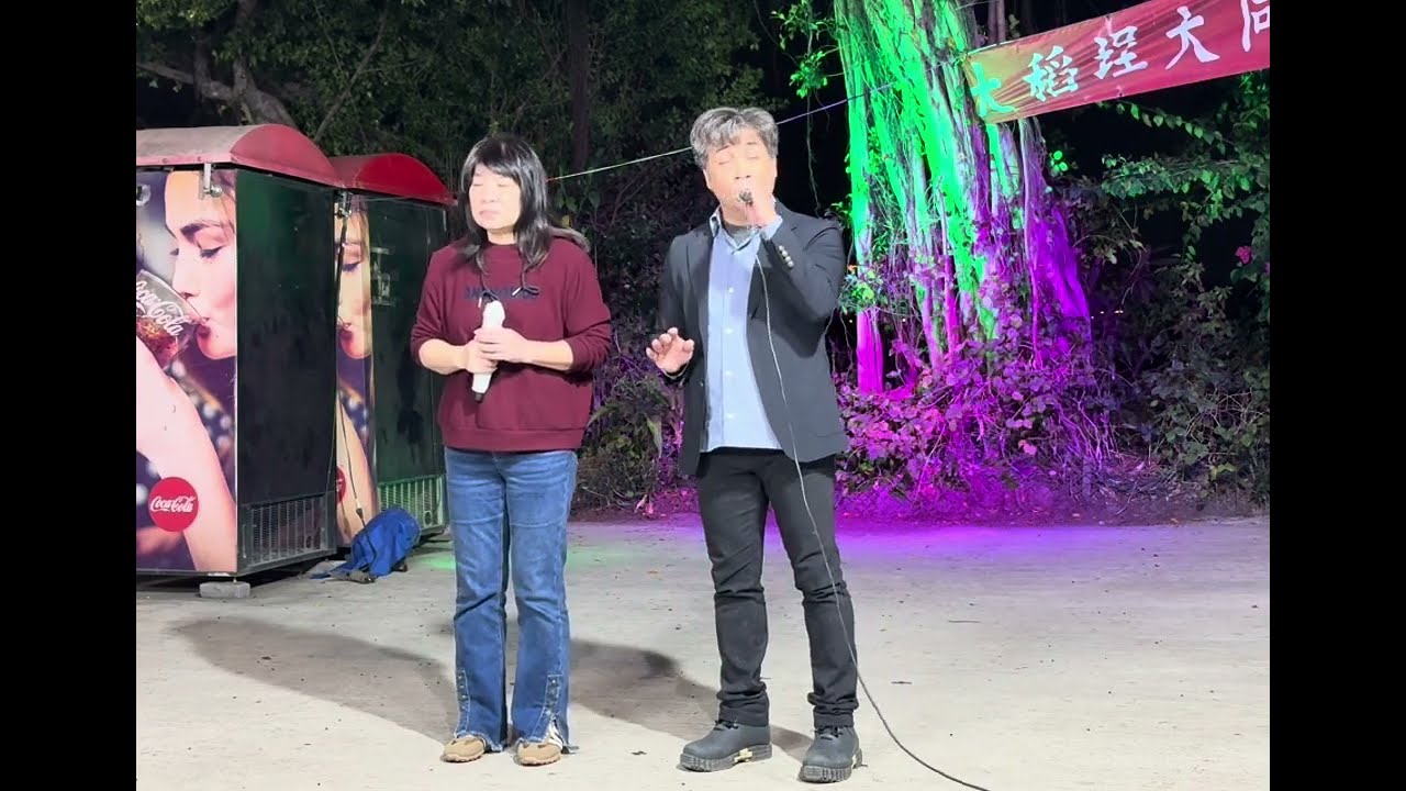 🎯心相逢//良昆&美美2026-03-16星期一〔3月份新歌學習〕