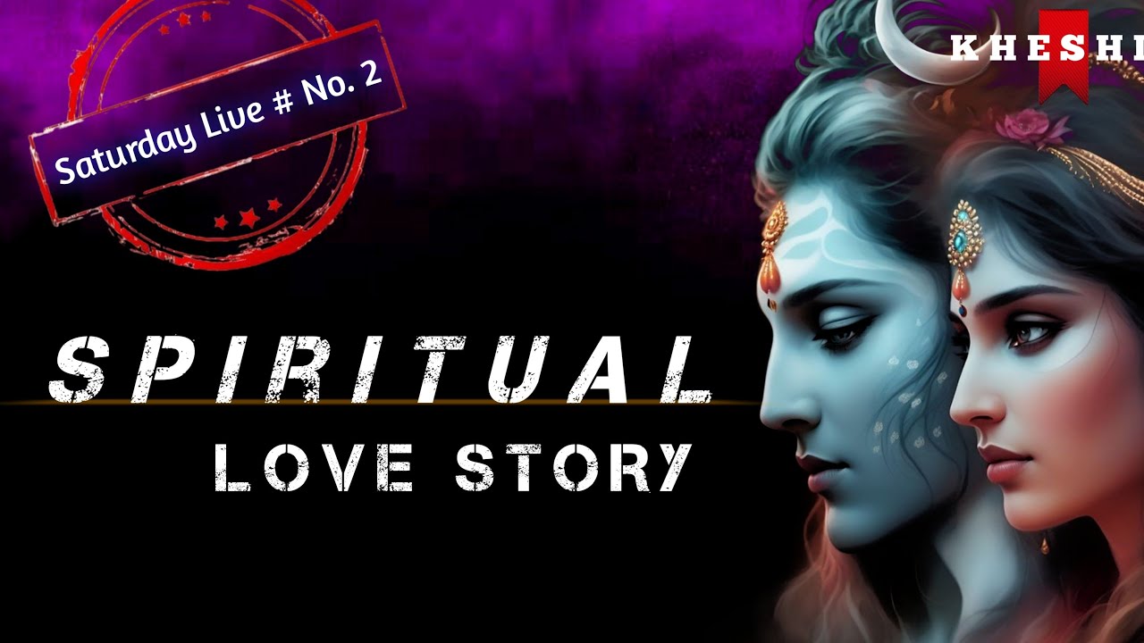 ആത്മീയത സ്വീകരിച്ചവർക്ക് Relationships Work ആവില്ലേ ?#Kheshi