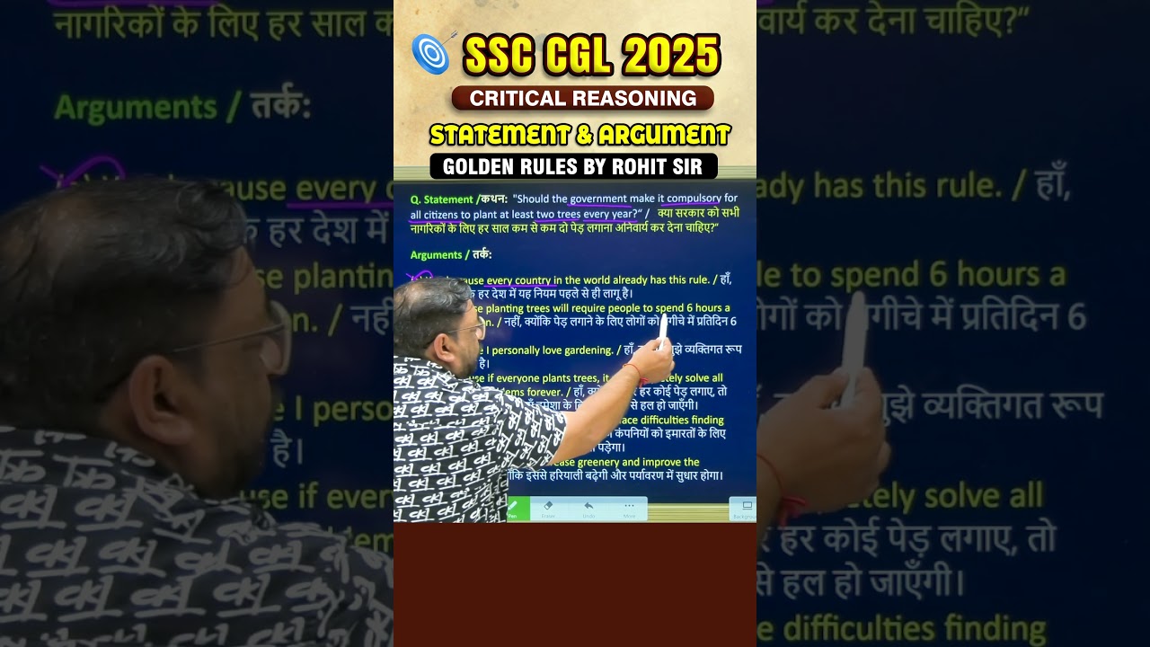 🔥STATEMENT & ARGUMENT || CRITICAL REASONING #shorts #ssc #cgl2025 #criticalthinking #radianmensa