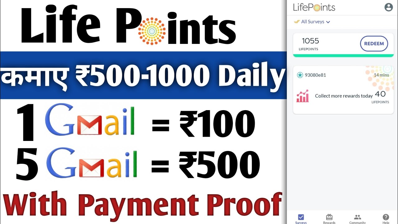 SPECIAL GMAIL TRICK ! 🤑 Lifepoints App Se Paise Kaise Kamaye | Lifepoints Payment  Proof 2025 💸