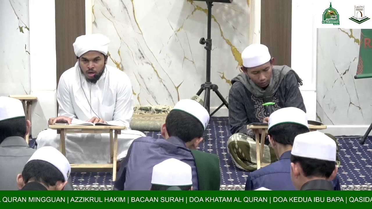 BACAAN WIRDUL LATIF PAGI & KHATAM AL QURAN MINGGUAN | AZZIKRUL HAKIM
