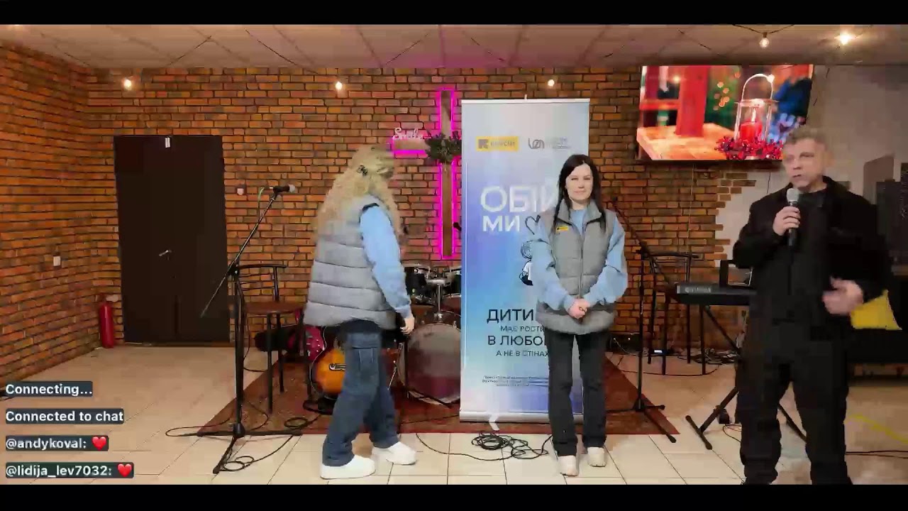15.02.2026 Стосунки через справжню любов