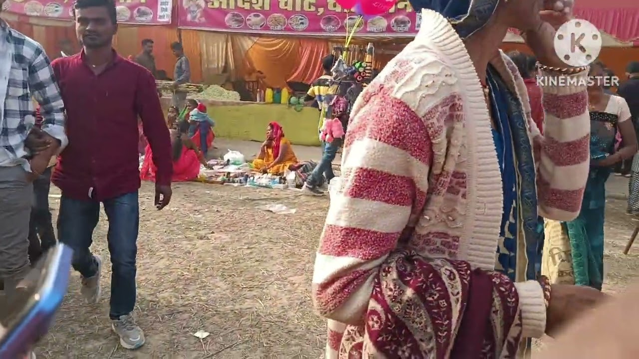 गुड का मेला