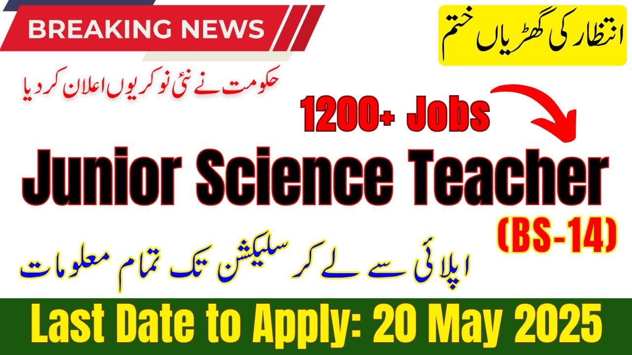 Junior Science Teacher (BS-14) 1237 Jobs Announced | Test Preparation, Imp. Books & Notes