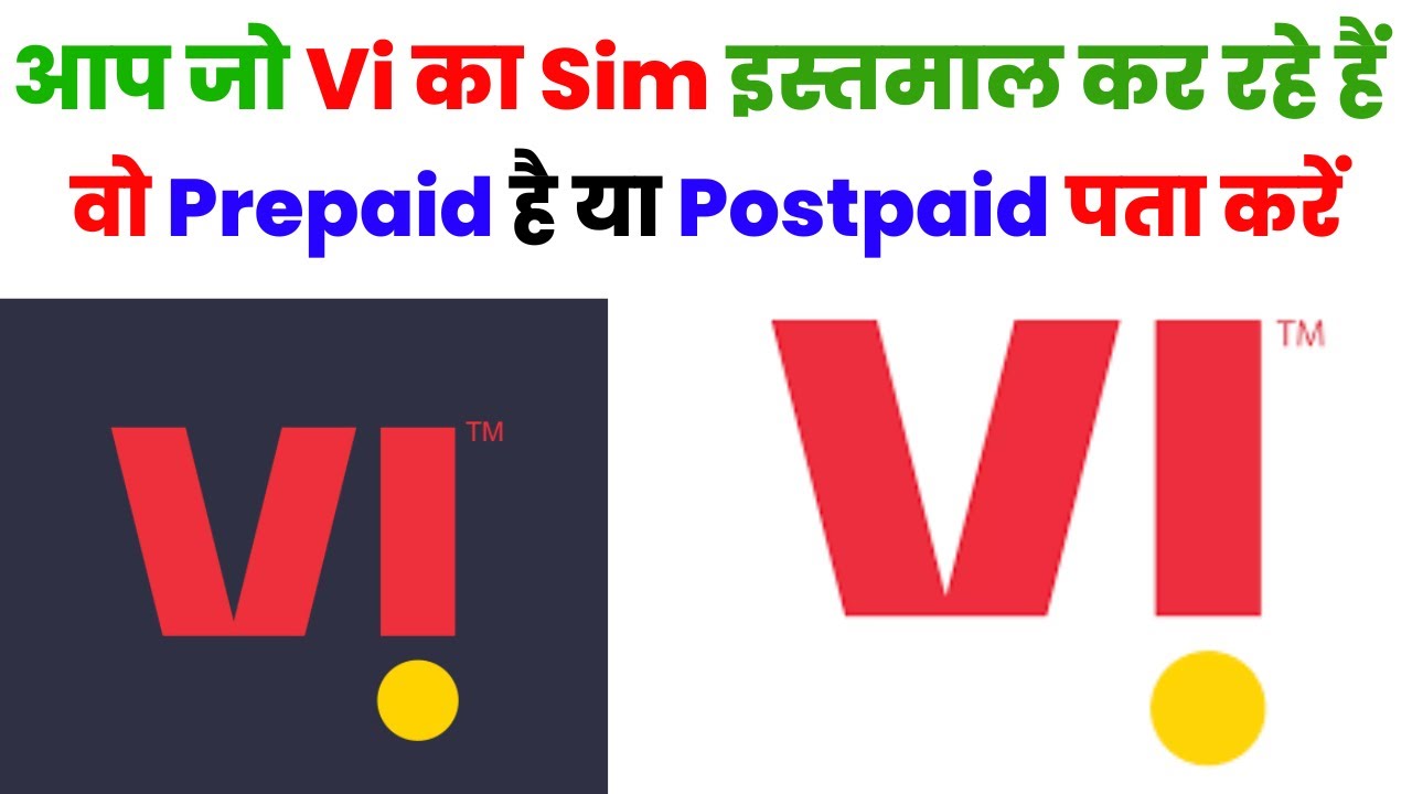How to Check Vi Sim is Prepaid or Postpaid | Vi Sim is Prepaid or Postpaid