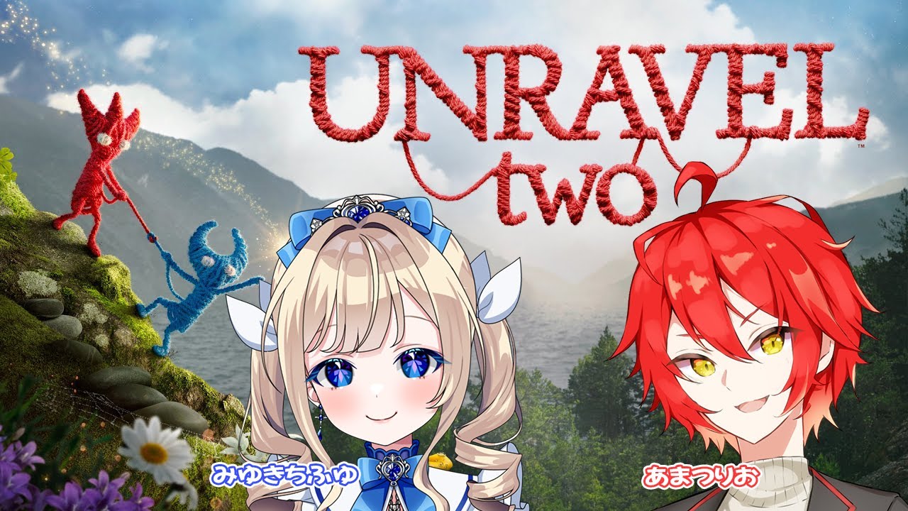 【#unravel_two 】りおさんの毛糸を全部引っ張りたいと思います【#美結希ちふゆ/#vtuber】