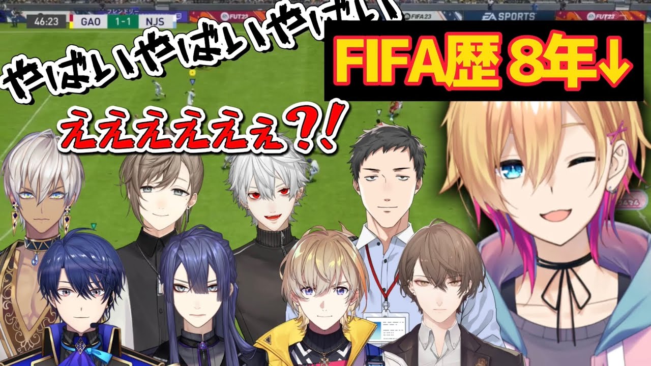 【全視点】歴8年の玄人成瀬と騒がしすぎるサッカー部【にじさんじ/春崎エアル/イブラヒム/長尾景/葛葉/叶/社築/加賀美ハヤト/成瀬鳴/風楽奏斗/FIFA/切り抜き】