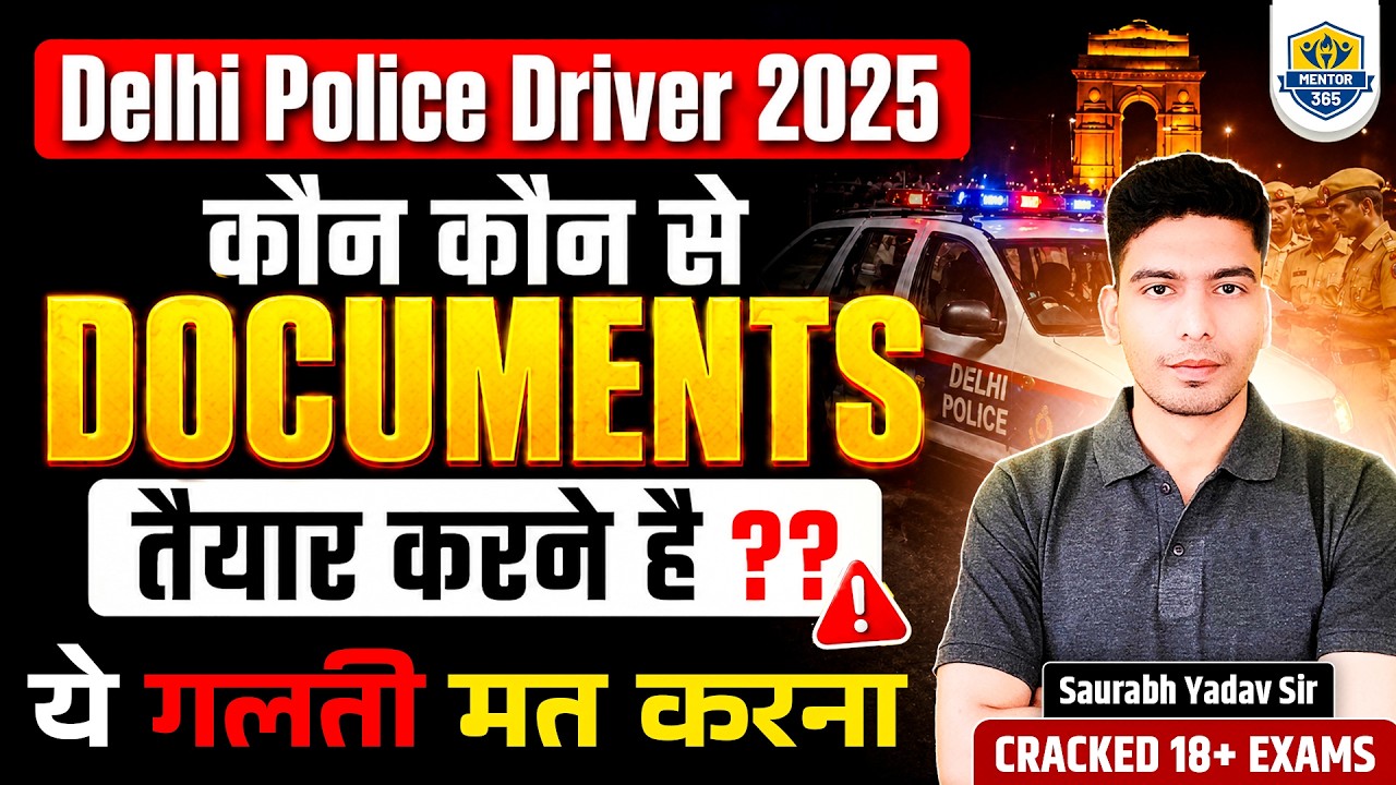 Delhi Police Driver Trade Test 2025 | Documents, Final Cutoff & Result | Mentor 365 Driving School