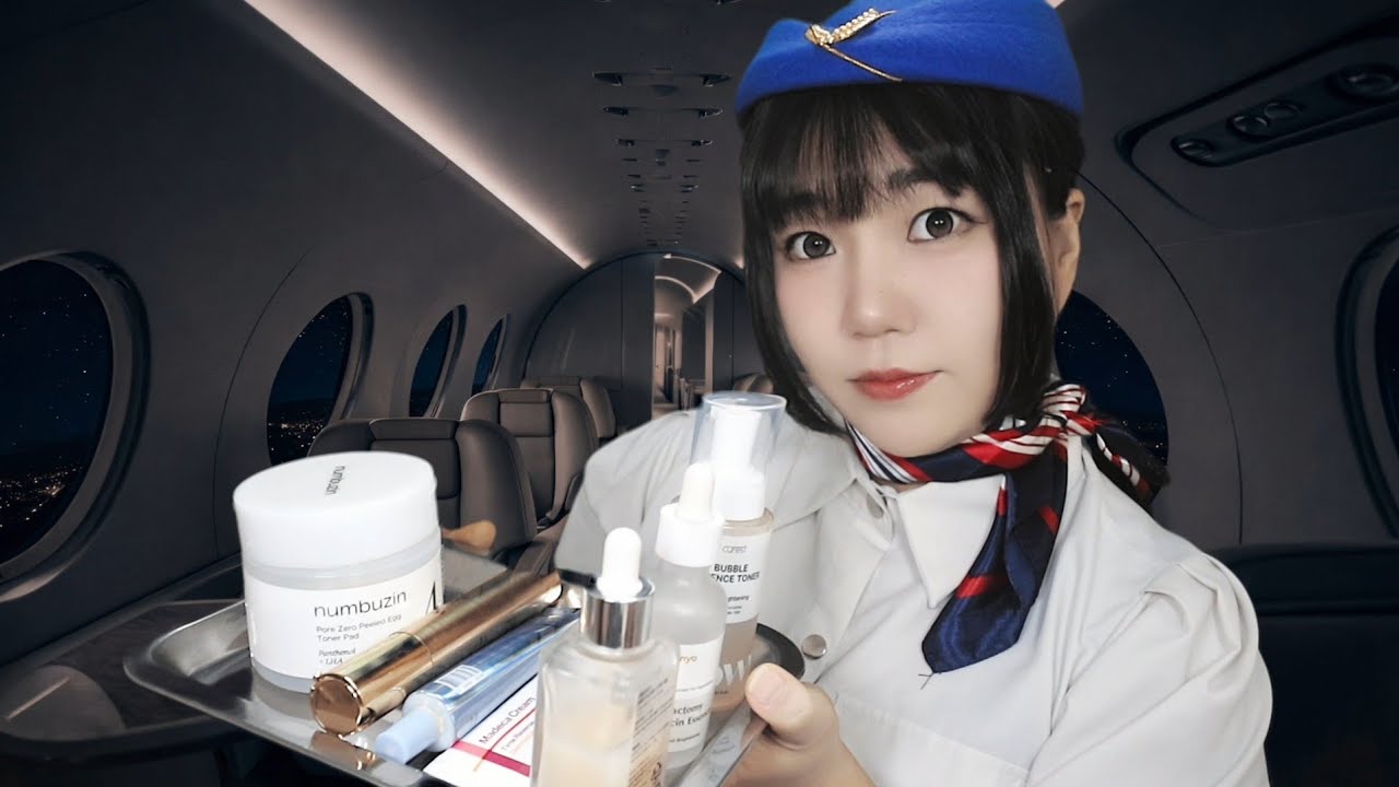ASMR 승무원의 1등석 VIP 스킨케어 서비스