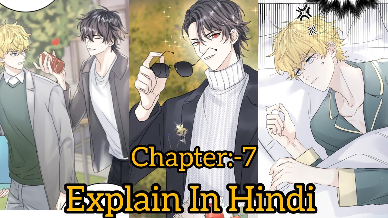 Baby come on chapter:-7 in Hindi 