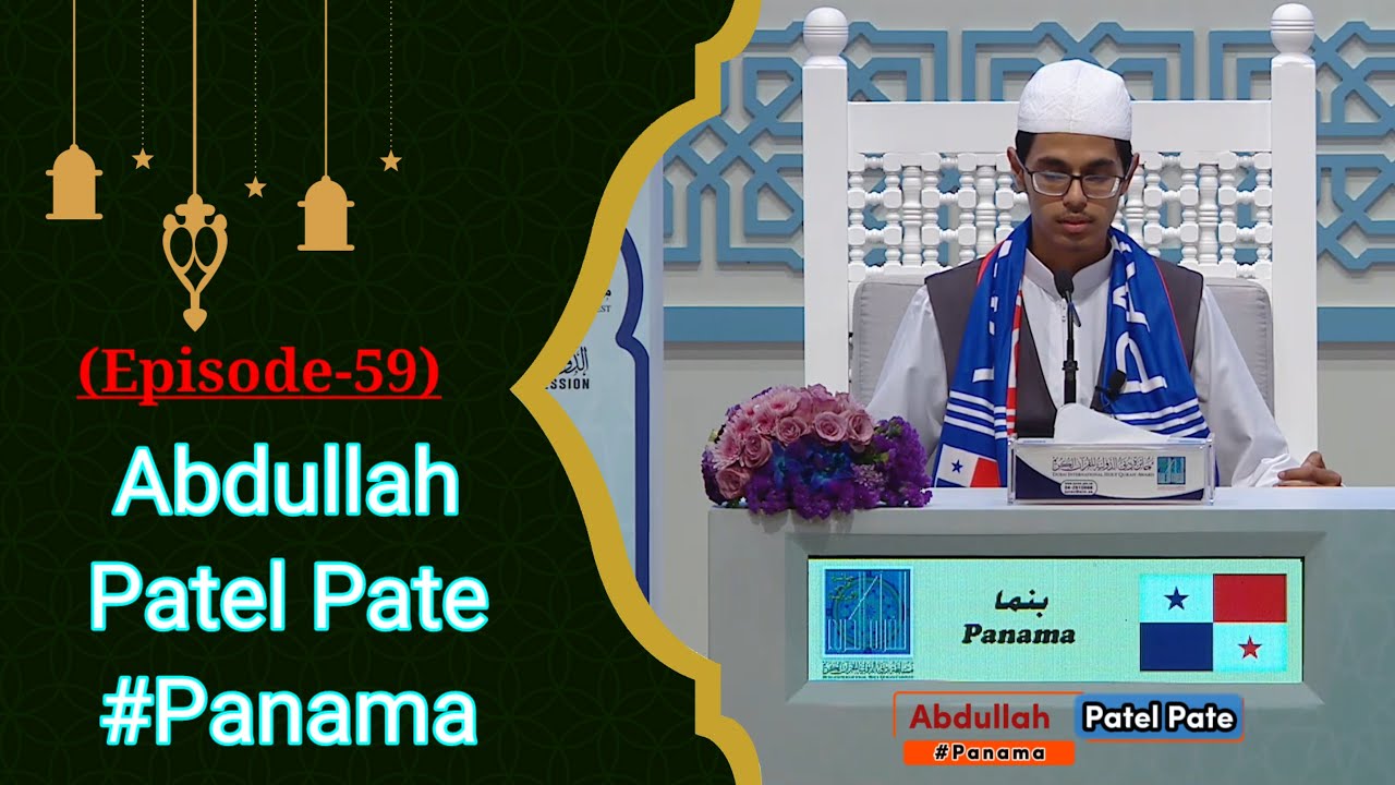 Abdullah Patel Pate #Panama (Ep:-59) /Dubai International Quran Competition 2023 #MessengerTv
