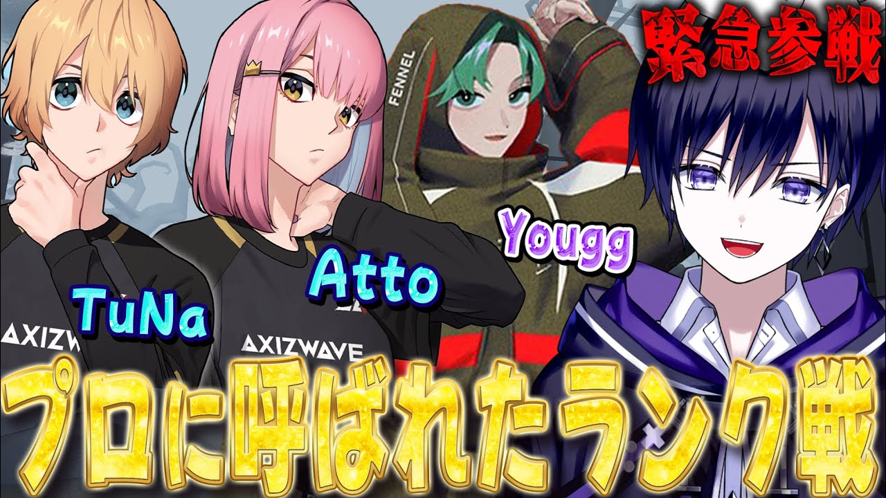 【第五人格】日本チャンピオン&最強チェイサー&一般サバイバーによるサバイバーランク戦【唯,AXIZ_TuNa,Atto,FL_Yougg】