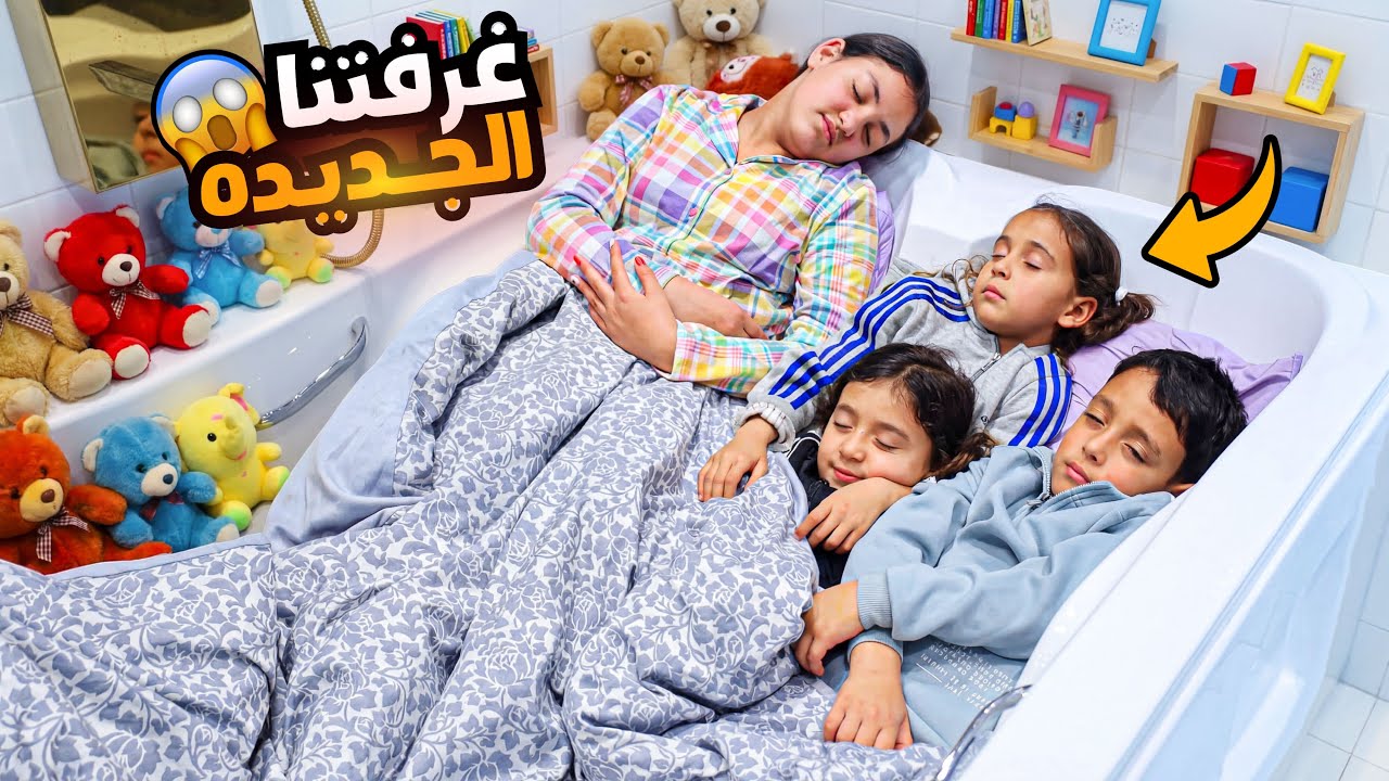 بنت صغيرة تحول المسبح الي غرفة نوم - شوف حصل اية !!