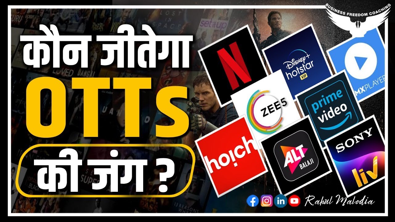 Who Will Win The Ott War? || What Is The Business Model of Otts? || Rahul Malodia