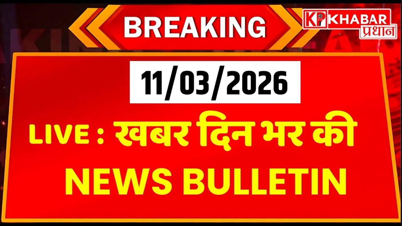 Top 25 News LIVE: आज की बड़ी खबरे | PM Modi | Donal Trump | LPG crisis in India | Iran Israel war