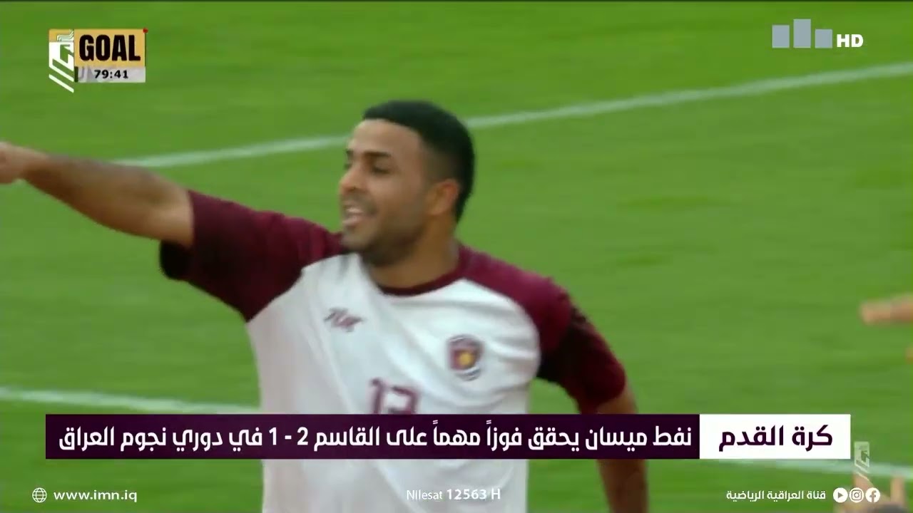 نشرة أخبار منتصف النهار