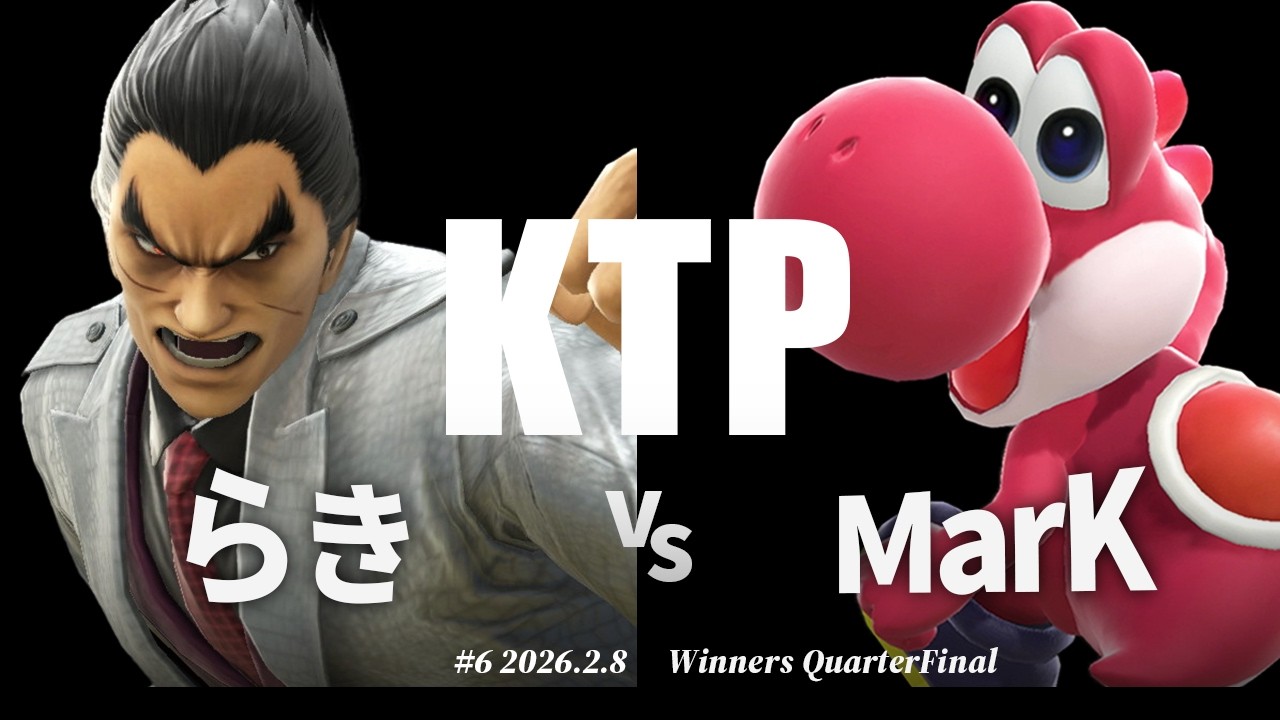 KTP#6[WQF] らき(カズヤ) VS MarK(ヨッシー) #スマブラSP #マエスマ