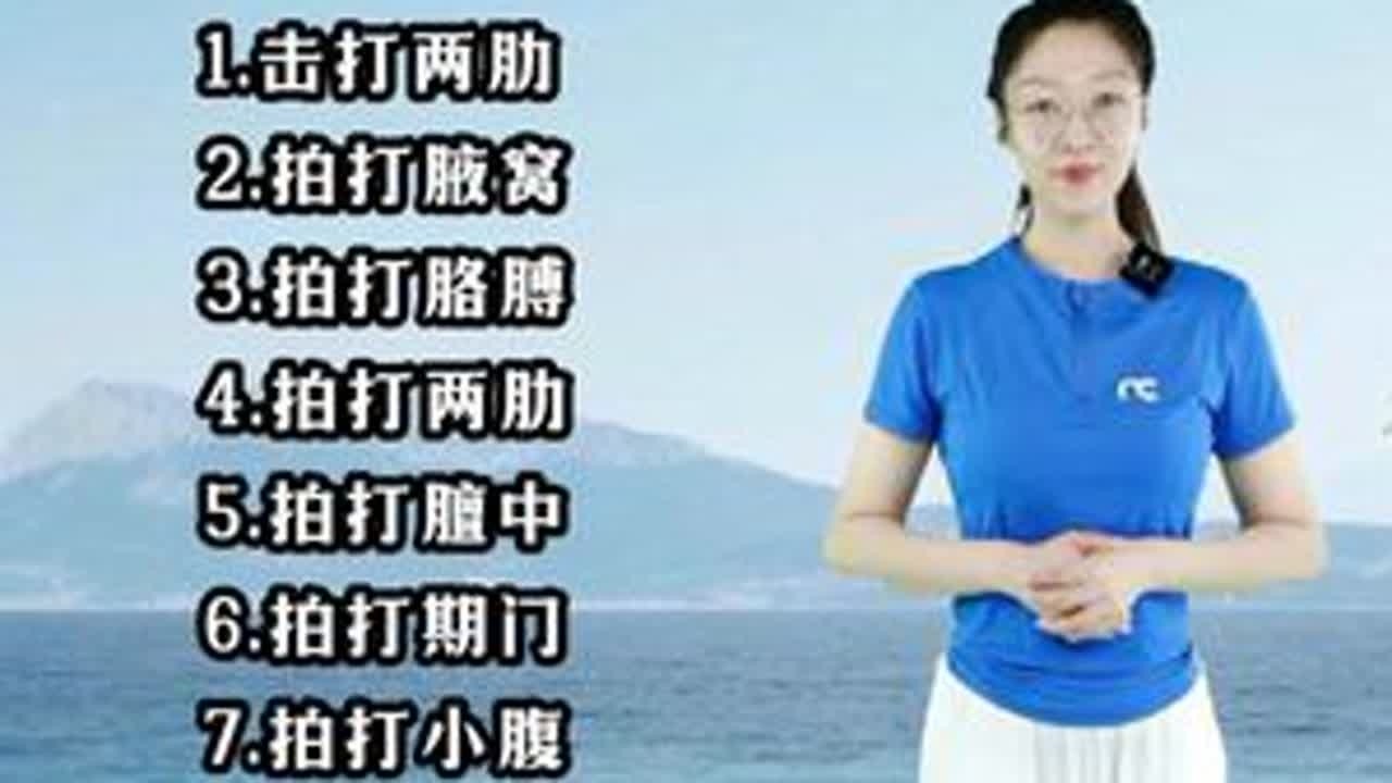 古法拍打操，没用你就拉黑我 #拍打操#居家锻炼#小动作大作用#中老年锻炼#中老年运动#锻炼#运动@DOU+上热门