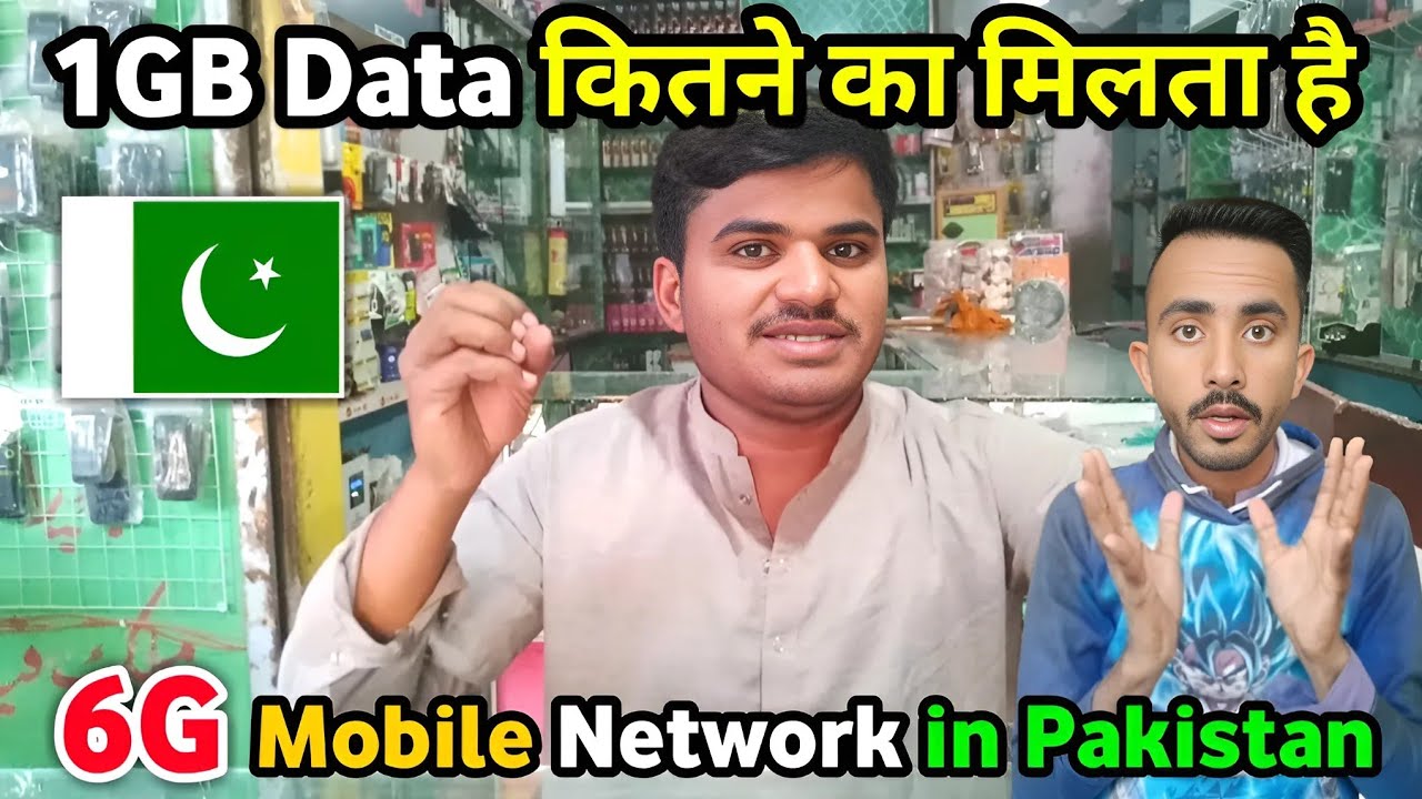 पाकिस्तान में 1GB Data कितने का मिलता है 🇵🇰|| 6G Mobile Network in Pakistan || Suresh Thakur Vlogs