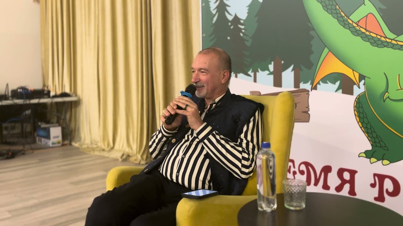 Хломов Даниил, лекция «Дух гештальт-терапии и работа души», конференция ОПП «Гештальт-подход» 2024.