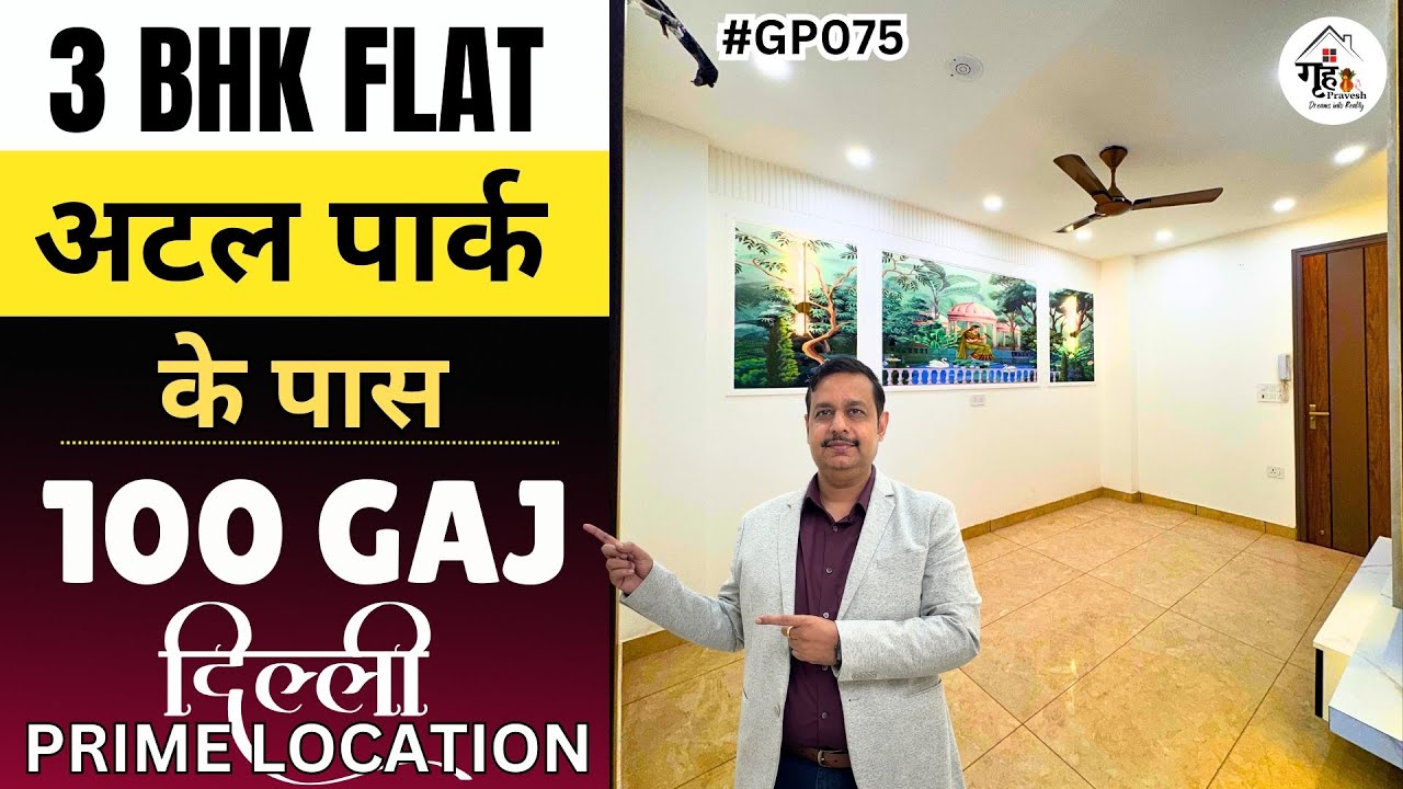 Ultra Spacious 3 BHK Flat in Vipin Garden Ex., Dwarka Mor | Near Atal Park | Prime Location, Delhi