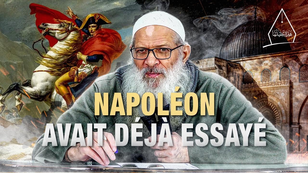 La véritable histoire de la mosquée d'Al-Aqsa | Chaykh Raslan
