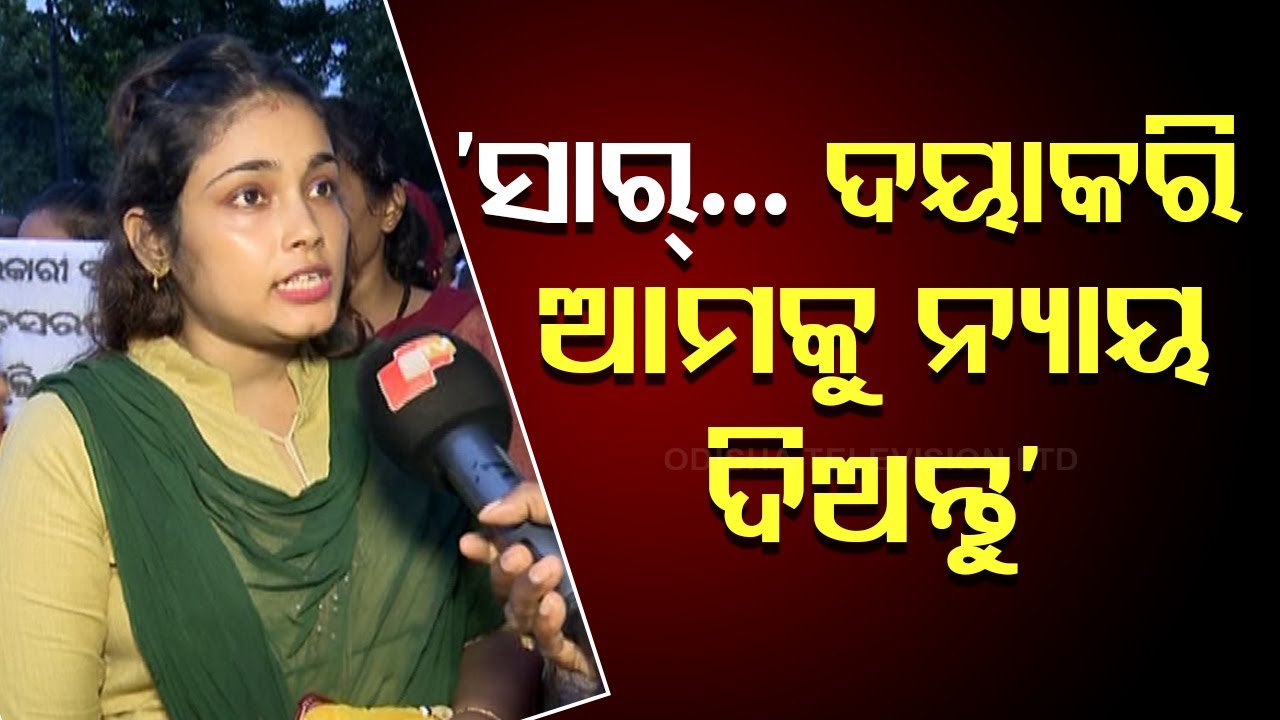 Vocational Trainers Stage Protest Over Increased Salaries, Job Security in Bhubaneswar