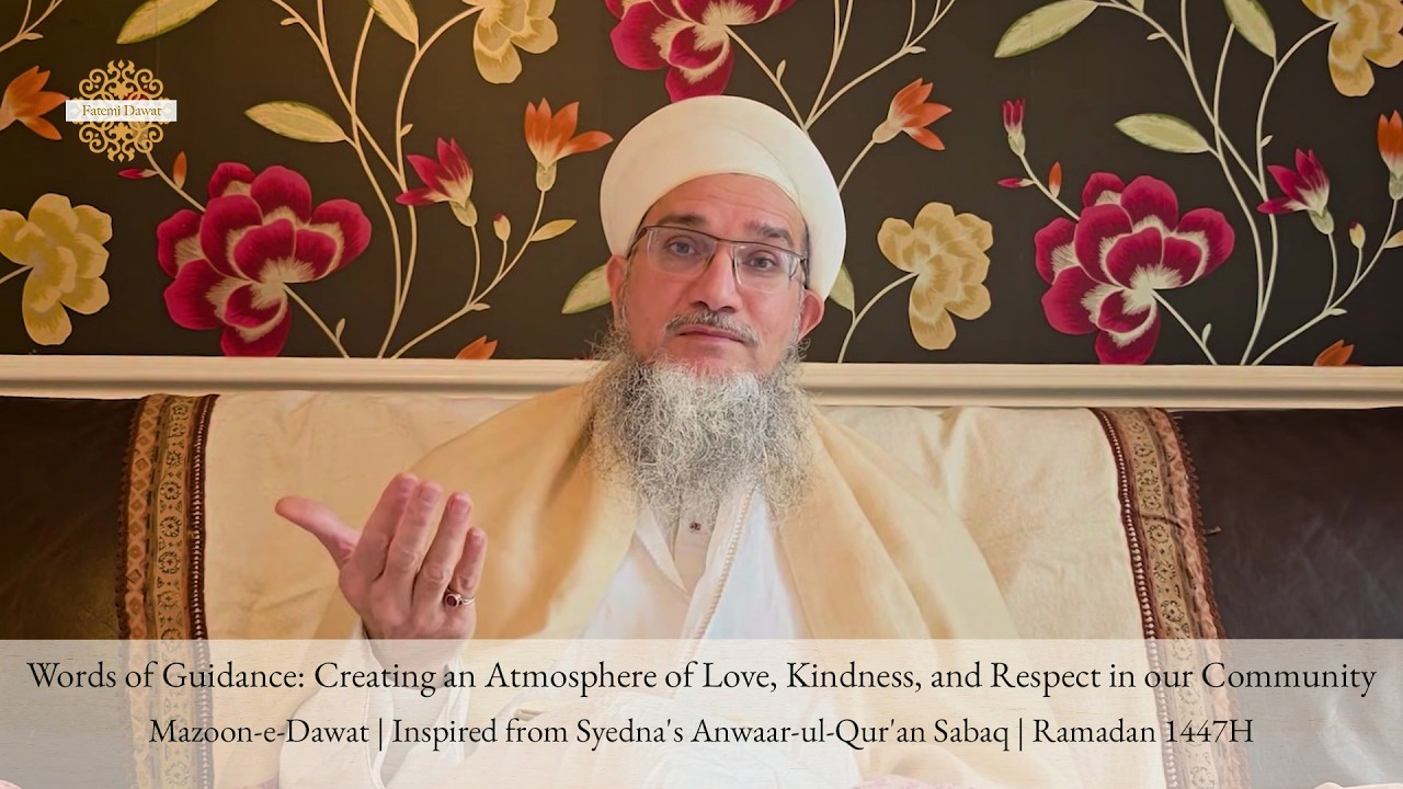 Words of Guidance: Creating an Atmosphere of Love, Kindness, and Respect in our Community (English)