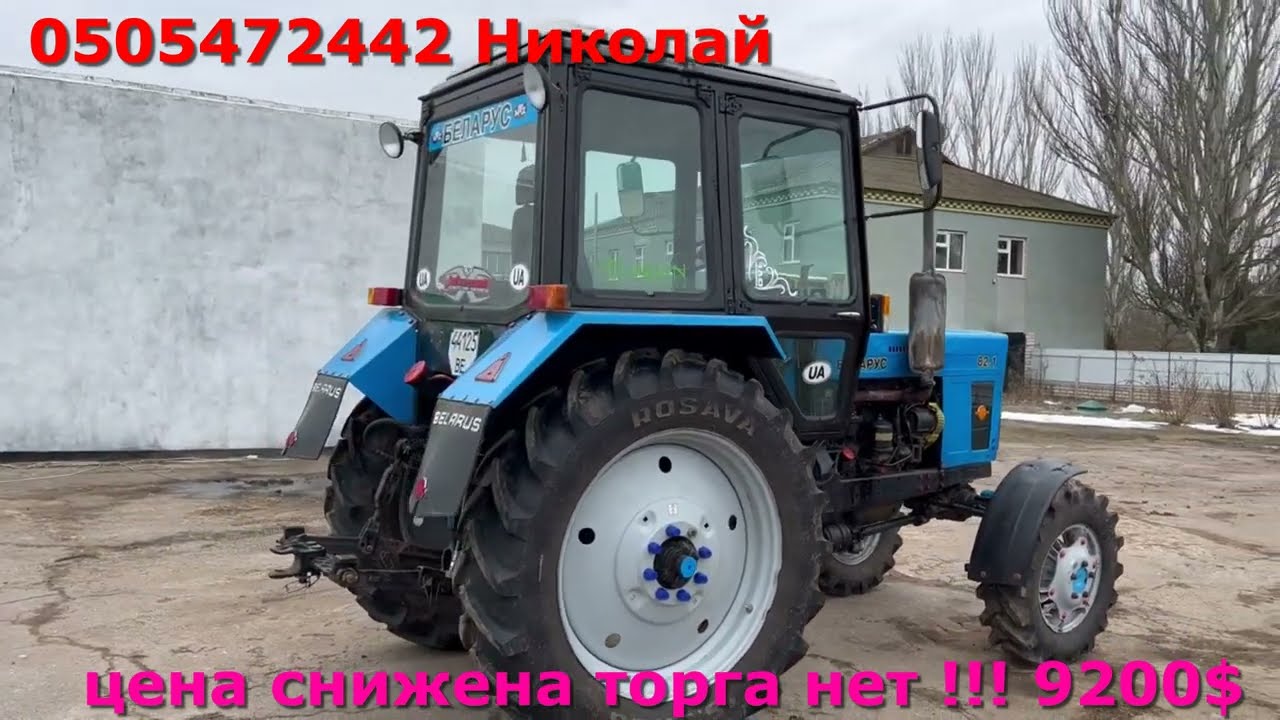 распродажа !! на остатки цена снижена