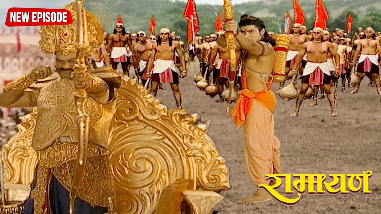 जब युद्ध भूमि से निहत्था होकर भागा रावण || रामायण || Full Episode .167