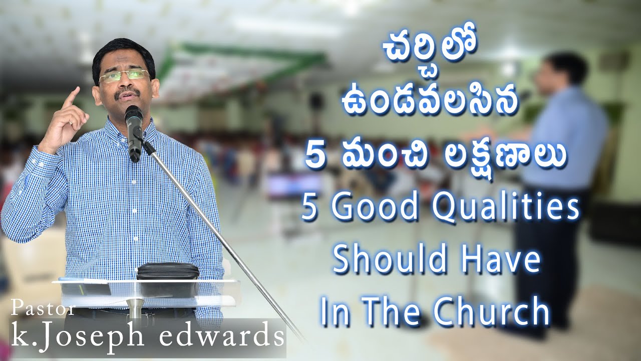 5 Good Qualities Should Have In The Church| Telugu Christian Message | Pastor Joseph Edwards